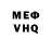 Метадон VHQ St0rM