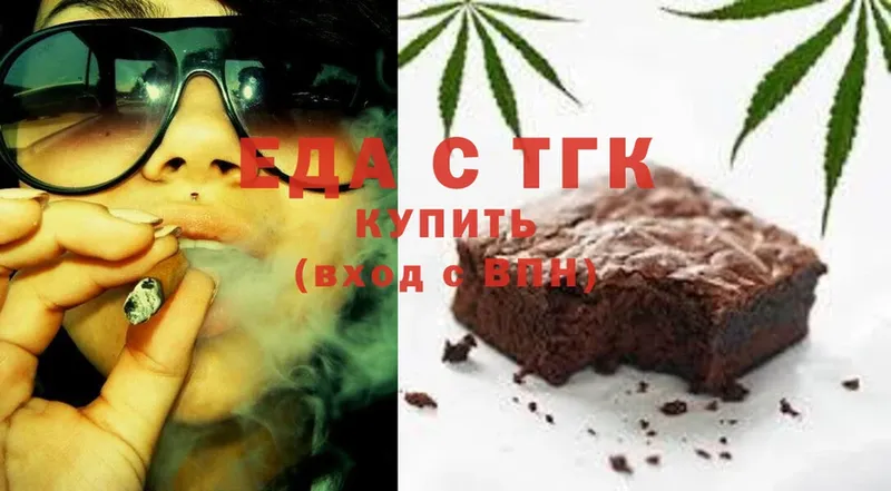 Cannafood марихуана  маркетплейс официальный сайт  Кизляр 