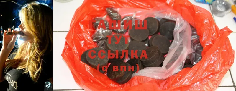 ГАШ hashish  Кизляр 